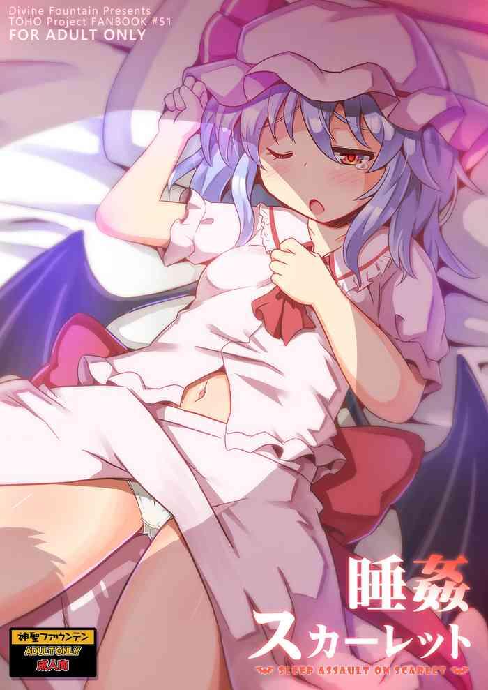 Gay Physicals Suikan Scarlet - Touhou project Black Dick