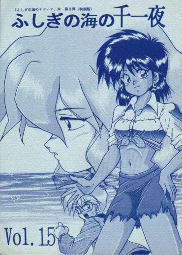 Forwomen Fushigi No Ume No Senichiya Vol. 15- Fushigi No Umi No Nadia | Nadia The Secret Of Blue Water Hentai Oriental