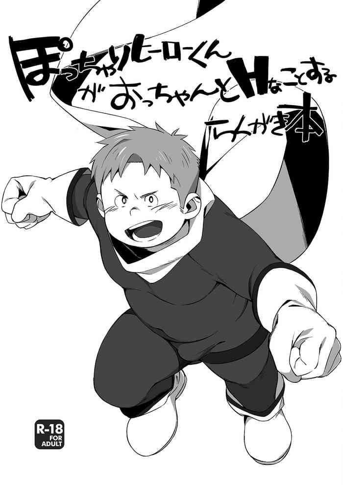 Underwear Pocchari Hero-kun ga Occhan to H na Koto o Suru Rakugaki Bon Spain