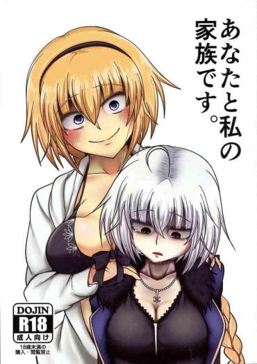 Outdoor Anata To Watashi No Kazoku Desu.- Fate Grand Order Hentai Vibrator