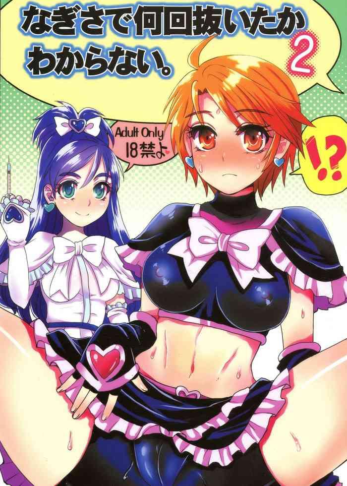 Gay Orgy Nagisa de Nankai Nuita ka Wakaranai. 2 - Futari wa pretty cure Teensex