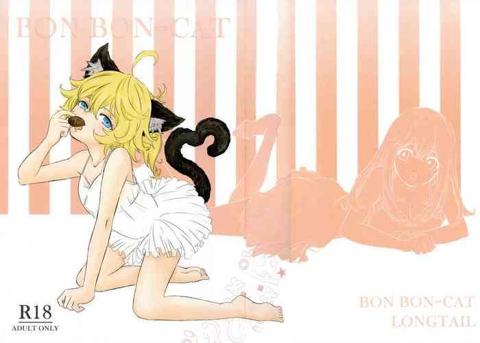 Anale BONBON=CAT Youjo Senki | Saga Of Tanya The Evil Studs