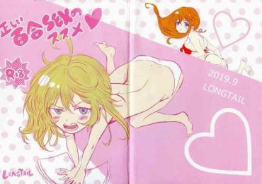 Wank Tadashii Yuri SEX No Susume Youjo Senki | Saga Of Tanya The Evil Jacking Off