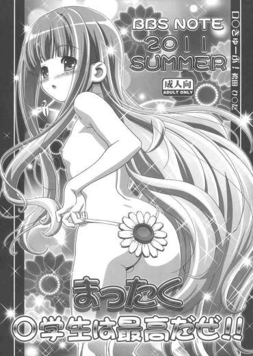 Perfect Body Porn BBS NOTE 2011 SUMMER Mattaku Shougakusei Wa Saikou Da Ze!! Suite Precure Ro Kyu Bu Kamisama Dolls Ikoku Meiro No Croisee | Croise In A Foreign Labyrinth Usagi Drop | Bunny Drop Beard