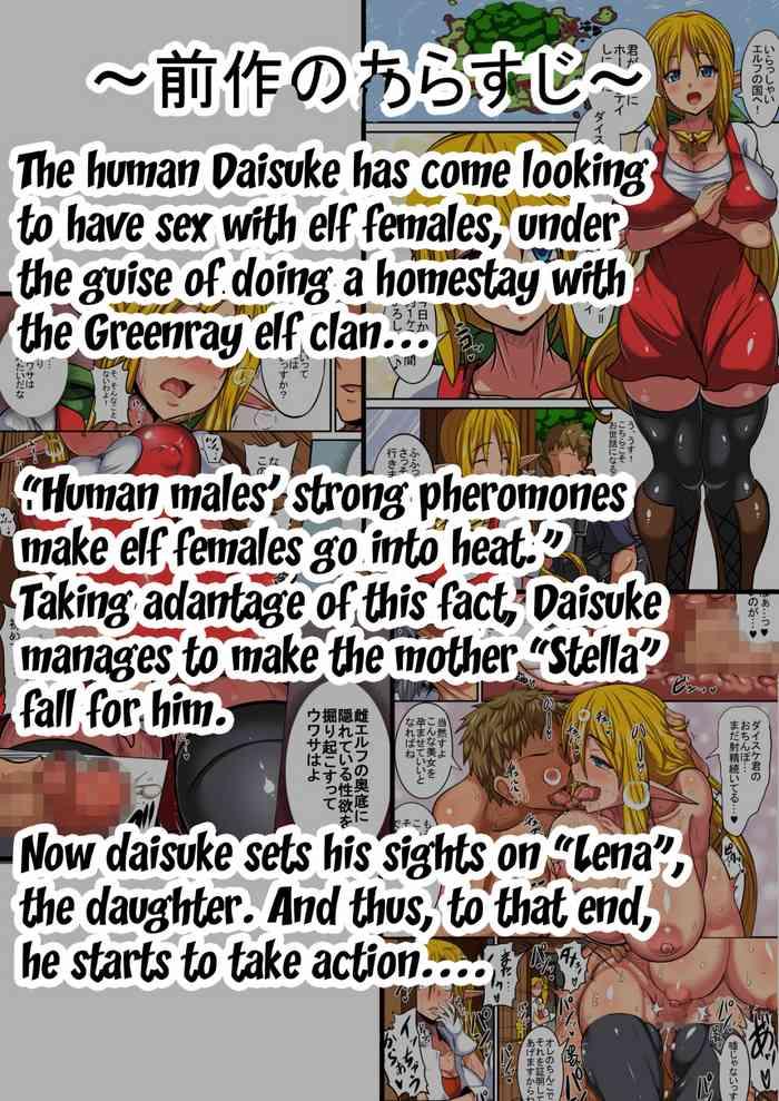 Mojada [Haneinu] Elf Oyako to Pakopako Ibunka Kouryuu! ~Lena Hen~ | Having a Culture Exchange With an Elf Mother and Daughter ~Lena Edition~ [English] {Doujins.com} - Original Yanks Featured