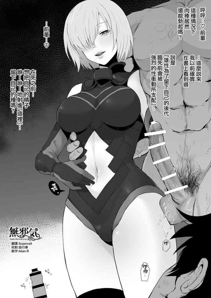 Blackwoman 10-gatsugou Matome FGO - Fate grand order Gay Military