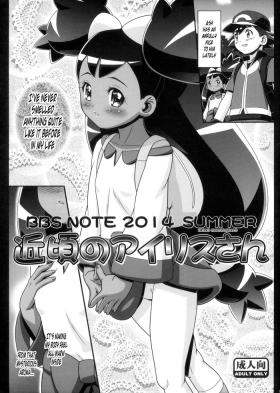 Chudai BBS NOTE 2014 SUMMER Iris Nowadays | Chikagoro no Iris-san - Pokemon | pocket monsters Riding Cock