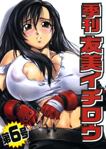 Chileno Kikan Tomomi Ichirou vol.6 - Final fantasy vii Belly