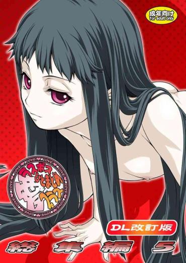 IDesires Ai Last Boss Hito Matome Plus Soushuuhen 5 Ar Tonelico Gay Pornstar