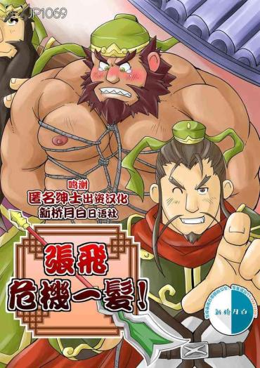 Fisting Chouhi! Kikiippatsu! Olderwoman