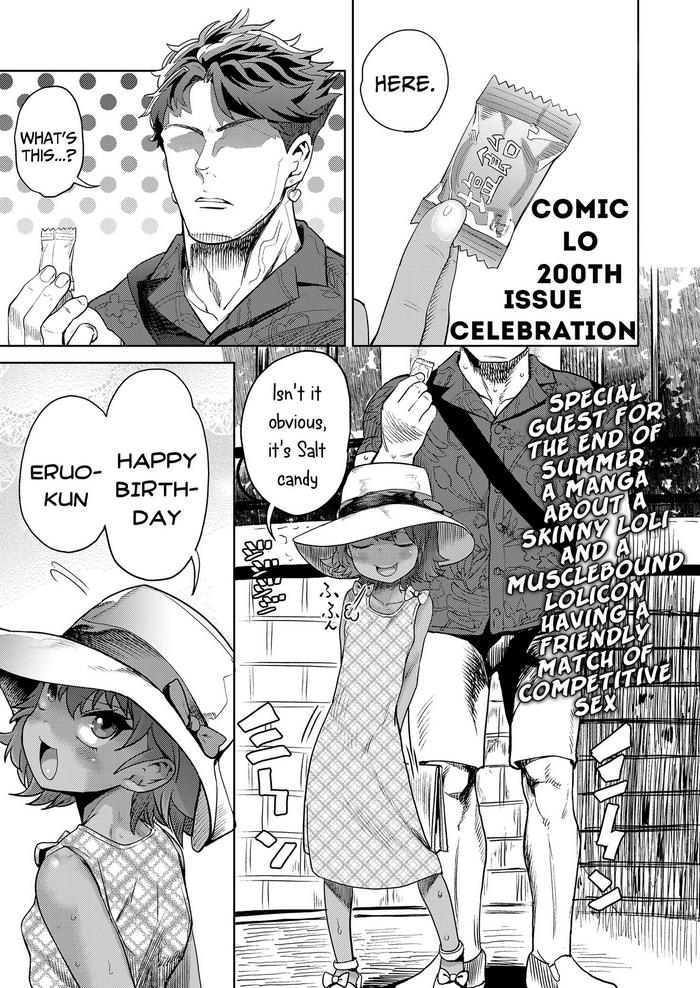Ftvgirls LO200-gou Kinen Manga | Comic LO 200th Issue Celebration Anal