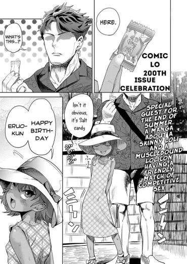 Solo Female LO200-gou Kinen Manga | Comic LO 200th Issue Celebration  Blackz
