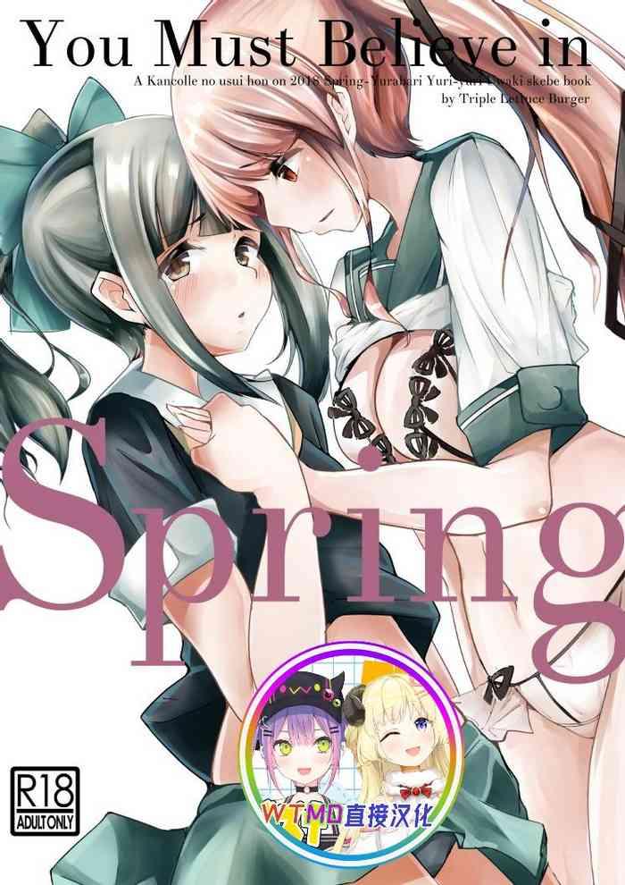 Big Natural Tits You Must Believe in Spring - Kantai collection Interracial Sex