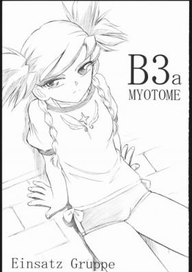 Relax B3a MYOTOME - Mai otome Hiddencam