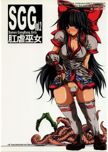 Blowjob Porn SGG Vol. 2 Semen GangBang Girls ～ Kougyaku Miko ～ - Samurai spirits Throat Fuck