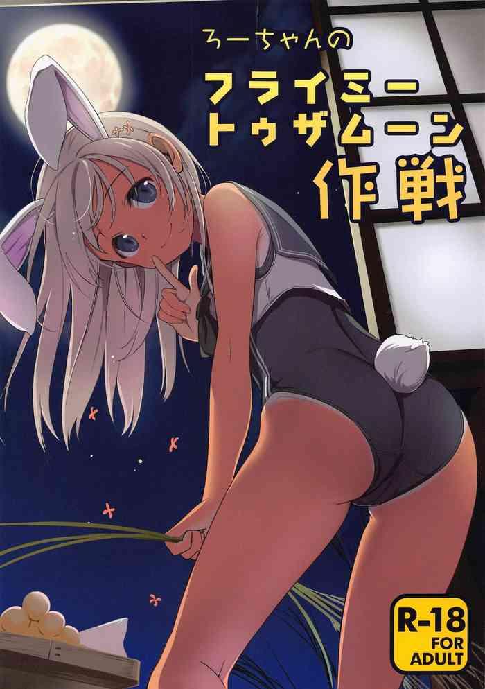 Nudist Ro-chan no Fly Me to the Moon Sakusen - Kantai collection Hot Chicks Fucking