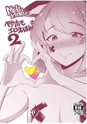 Cheating Wife Pekehomo Ero Ehon 2 Publico