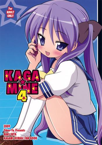 Pounded KAGA☆MINE 4 - Lucky star Homosexual
