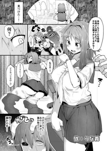 Calle 皮モノの日  Blowjob