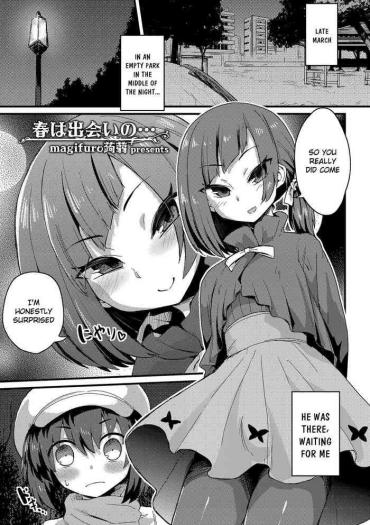 Kitchen Haru Wa Deai No... Gay Boysporn