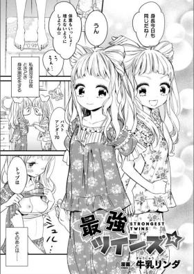 Family Roleplay Saikyou Twins - Strongest Twins Long Hair