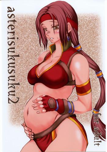 Breast Asterisukusuku 2 - Soulcalibur Chibola