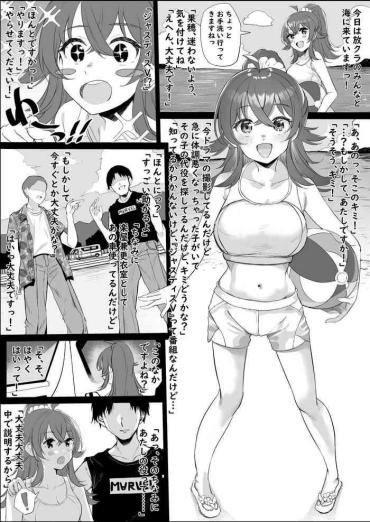 Ladyboy Komiya Kaho Manga- The Idolmaster Hentai Teen Fuck