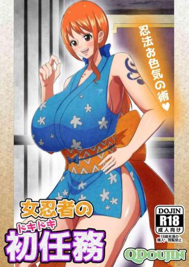 Pregnant Onna Ninja No Dokidoki Hatsu Ninmu- One Piece Hentai Duro