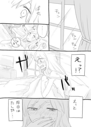 Mama Io-chin Zettai Haramase Iinkai- Schoolgirl Strikers Hentai Large