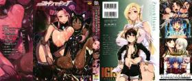 Brunette [Erect Sawaru] Raikou Shinki Igis Magia II -PANDRA saga 3rd ignition- + Denshi Shoseki Tokuten Digital Poster [Digital] Gay Sex