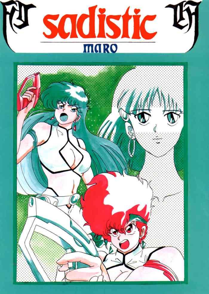 Curious Sadistic 4 - Dirty pair Sailor moon | bishoujo senshi sailor moon Fushigi no umi no nadia | nadia the secret of blue water Chubby