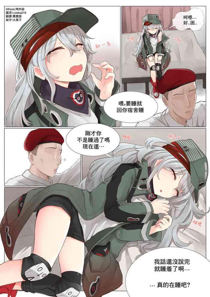 Public Sex How To Use G11 & HK416 & RO635 - Girls frontline Exgf