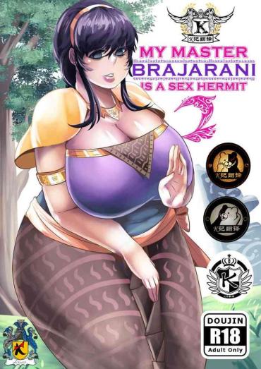 FreeFutanariToons My Master Brajarani Is A Sex Hermit 2 | 我的性瘾师2 Mantradeva And