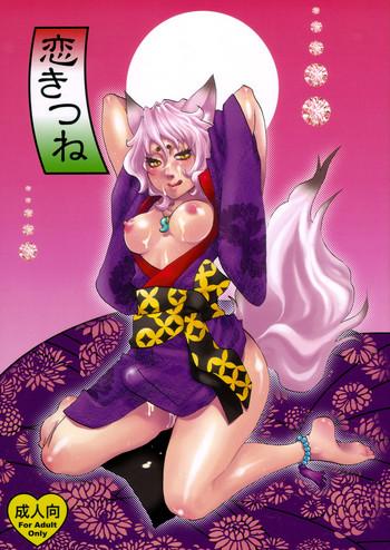Girl Koi Kitsune | Love Fox Sissy