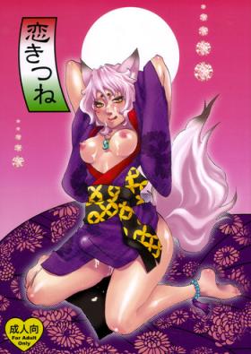 Moaning Koi Kitsune | Love Fox Public Nudity