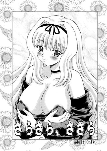 Sarasara, Sasara- Toheart2 Hentai
