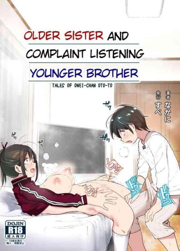 BootyTape [Supe (Nakani)] Onei-chan To Guchi O Kiite Ageru Otouto No Hanashi - Tales Of Onei-chan Oto-to丨 Older Sister And Complaint Listening Younger Brother [English] Original Pareja