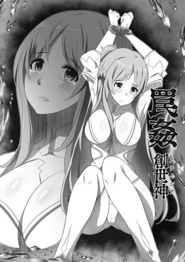 Sex Massage SAO Wana Ha Stasia- Sword art online hentai Butt Plug