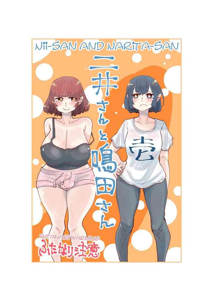 Pussy Fucking [Shitaranana] Nii-San and Narita-San 01-04 [English] - Original Milk