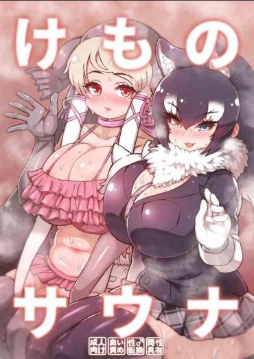 Nasty Porn Kemono Sauna Kemono Friends Hardfuck