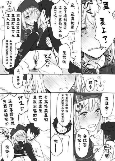 Stockings Castria-chan To Mechamecha Ni Ecchi Shitai- Fate Grand Order Hentai Threesome / Foursome