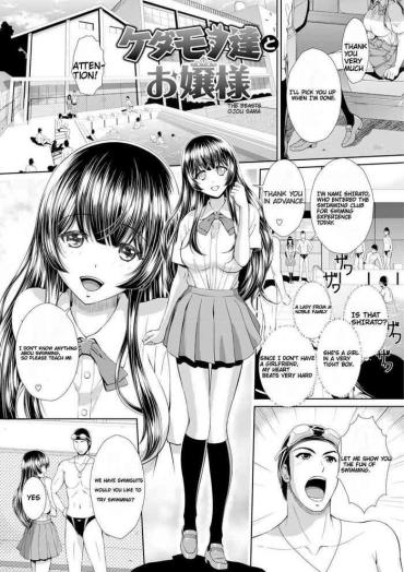 Dirty [Ban Kazuyasu] Kedamono-tachi To Ojou-sama (Yappari Mizugi Bishoujo Ga Suki Vol.01) [English] Gay Skinny