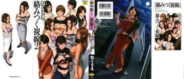Cojiendo Karamitsuku Shisen 2  Peludo