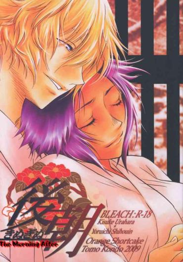 FreeLifetimeBlack... Kinuginu Kinuginu | The Morning After Bleach Hot Mom