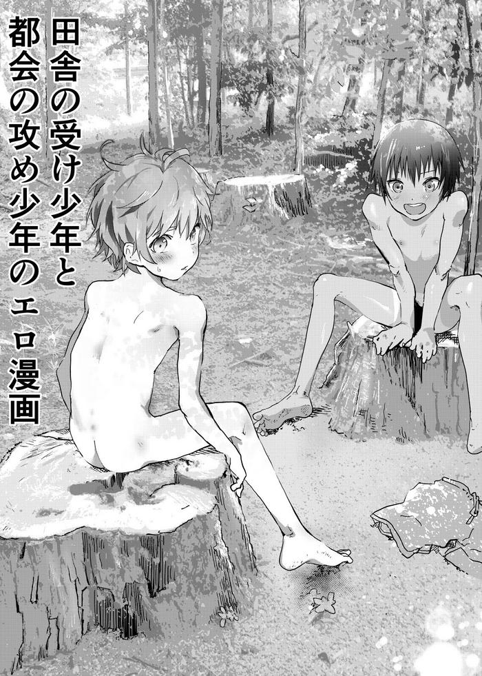 French Porn Inaka no Uke Shounen to Tokai no Seme Shounen no Ero Manga - Original Gay Bareback