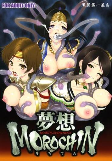 Stockings Musou MOROCHIN- Dynasty warriors hentai Warriors orochi hentai Drama