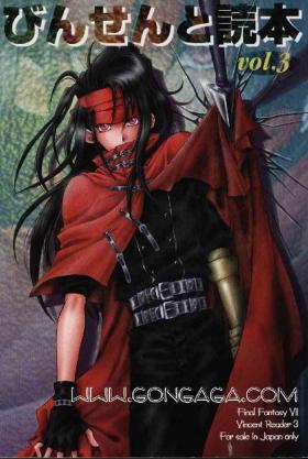 Students Vincent Tokuhon vol. 3 - Final fantasy vii Off