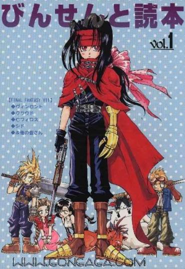 Javon Vincent Tokuhon Vol. 1 Final Fantasy Vii Beauty