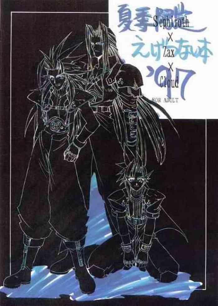 T Girl Kaki Gentei Egetsunai Bon '97 - Final fantasy vii Throat Fuck