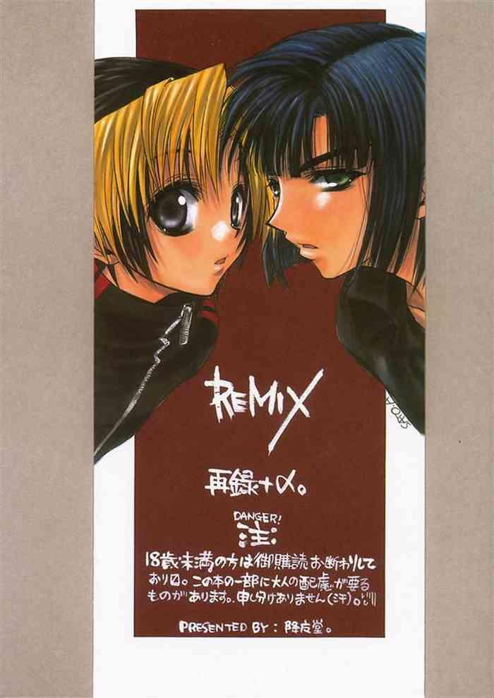 Jerk REMIX - Hikaru no go Gay Facial